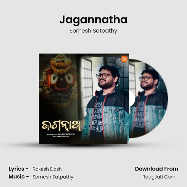 Jagannatha mp3 song