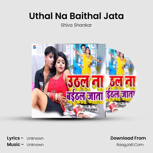 Uthal Na Baithal Jata mp3 song