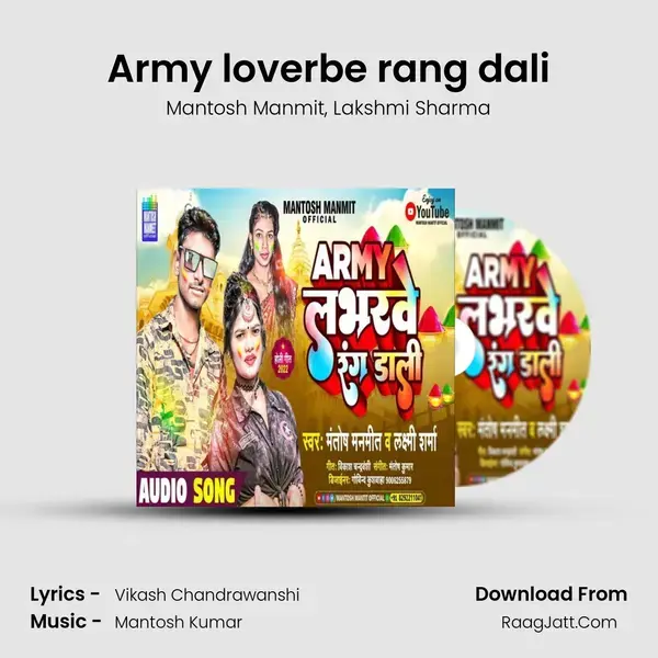 Army loverbe rang dali mp3 song