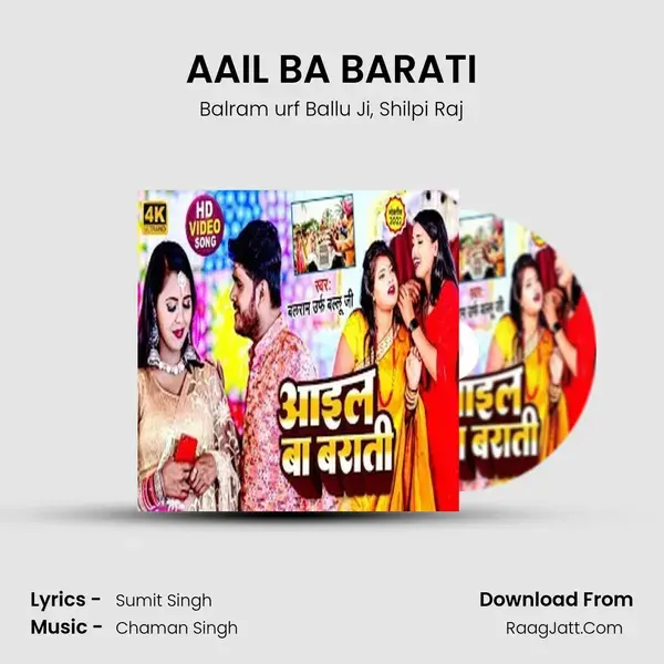 AAIL BA BARATI mp3 song