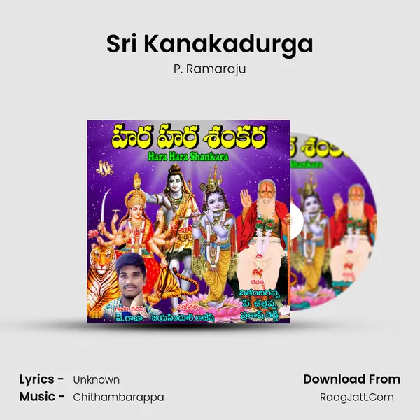 Sri Kanakadurga mp3 song