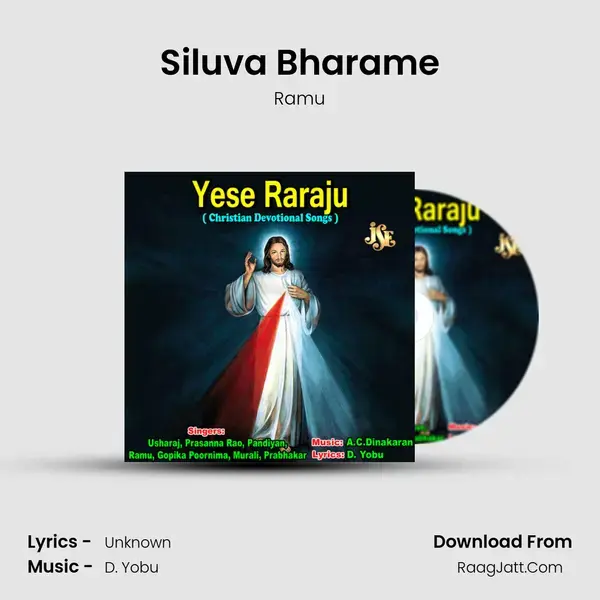 Siluva Bharame mp3 song