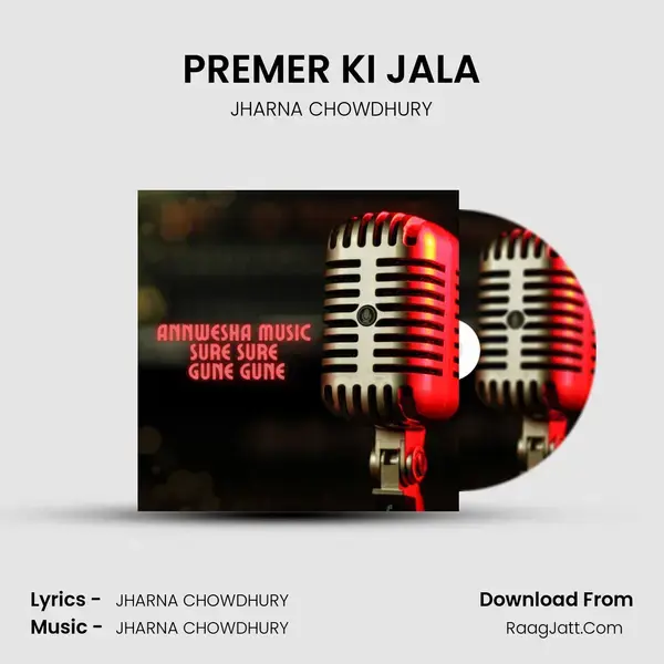 PREMER KI JALA Song mp3 | JHARNA CHOWDHURY