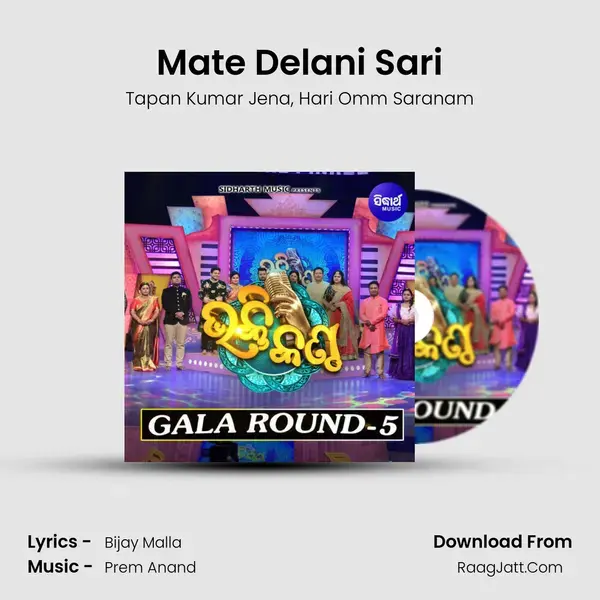 Mate Delani Sari mp3 song