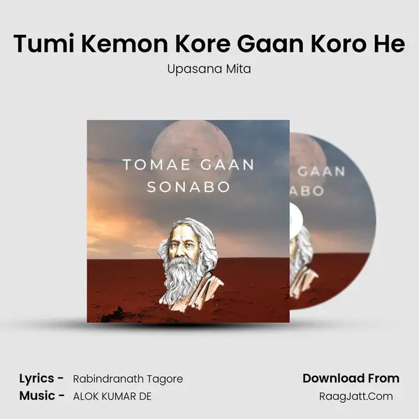 Tumi Kemon Kore Gaan Koro He mp3 song