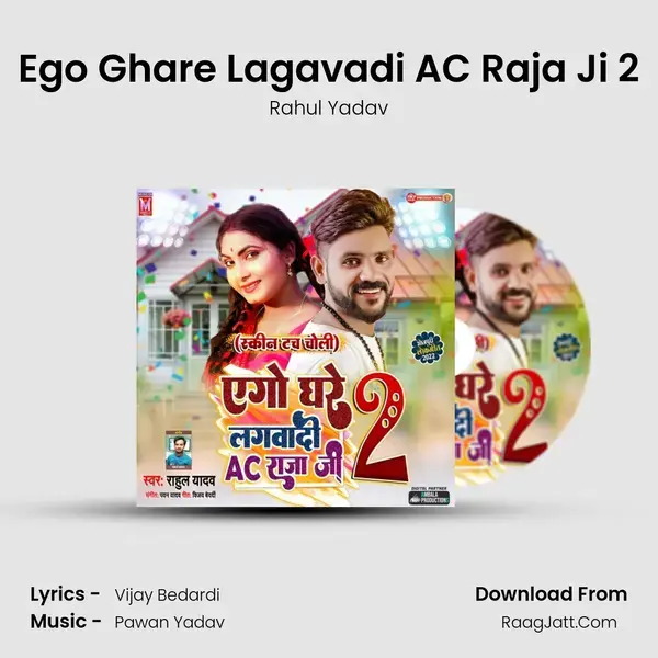 Ego Ghare Lagavadi AC Raja Ji 2 mp3 song