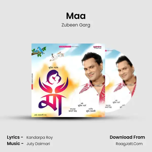 Maa mp3 song