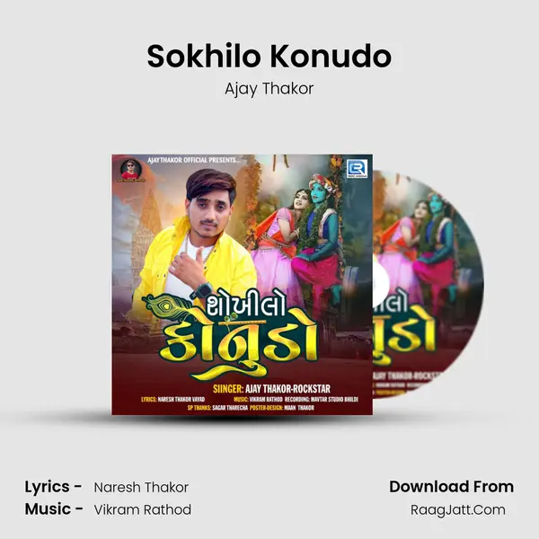 Sokhilo Konudo mp3 song