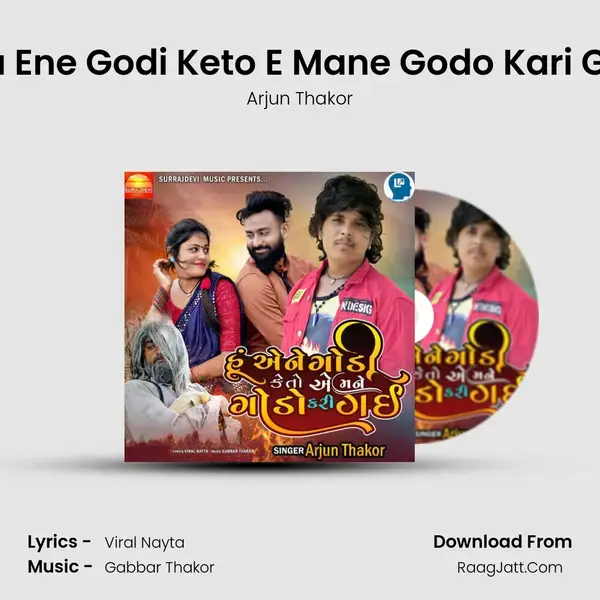 Hu Ene Godi Keto E Mane Godo Kari Gai mp3 song