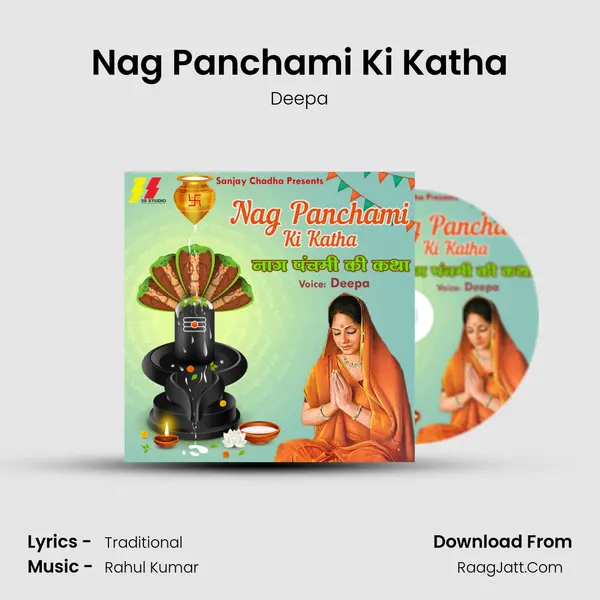 Nag Panchami Ki Katha mp3 song