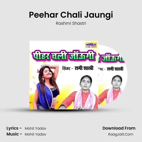 Peehar Chali Jaungi mp3 song