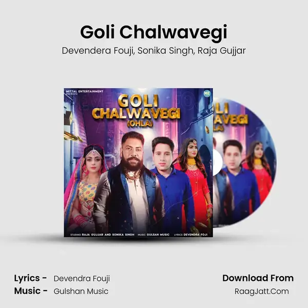 Goli Chalwavegi mp3 song