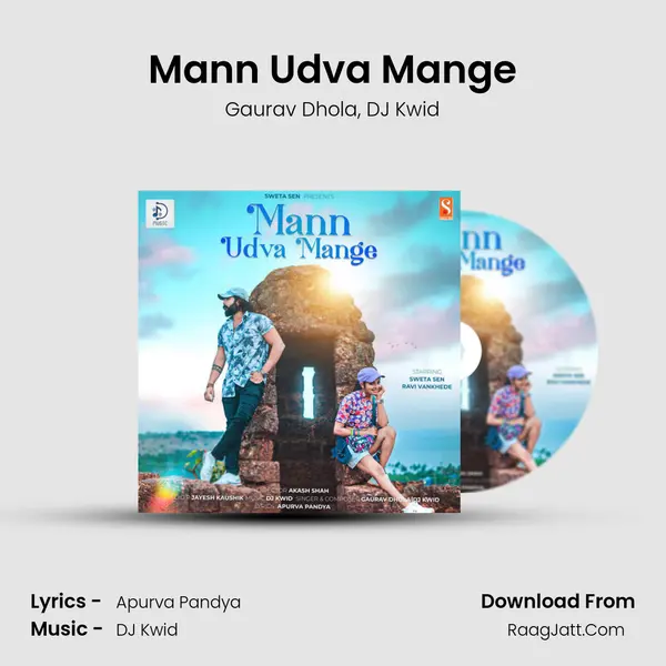 Mann Udva Mange mp3 song