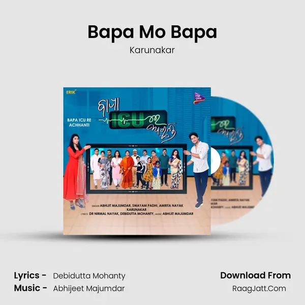 Bapa Mo Bapa Song mp3 | Karunakar