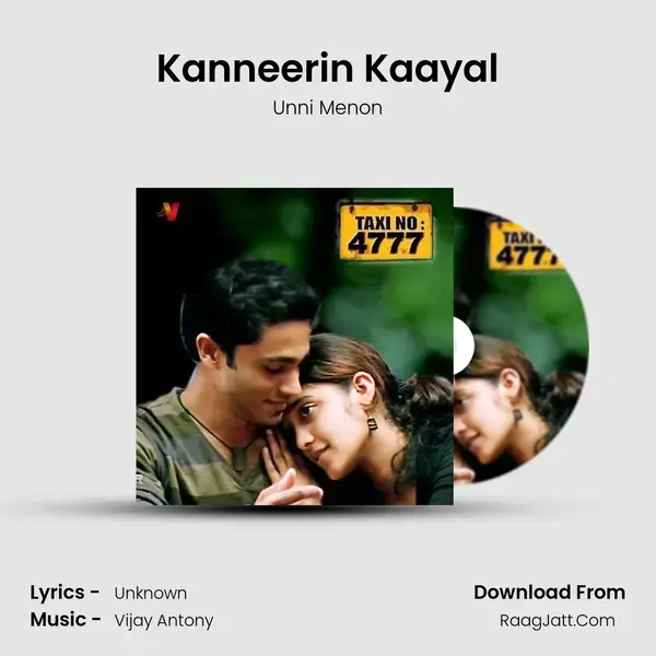 Kanneerin Kaayal Song mp3 | Unni Menon