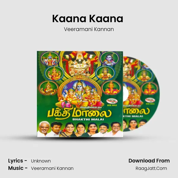 Kaana Kaana (Aarthi) Song mp3 | Veeramani Kannan