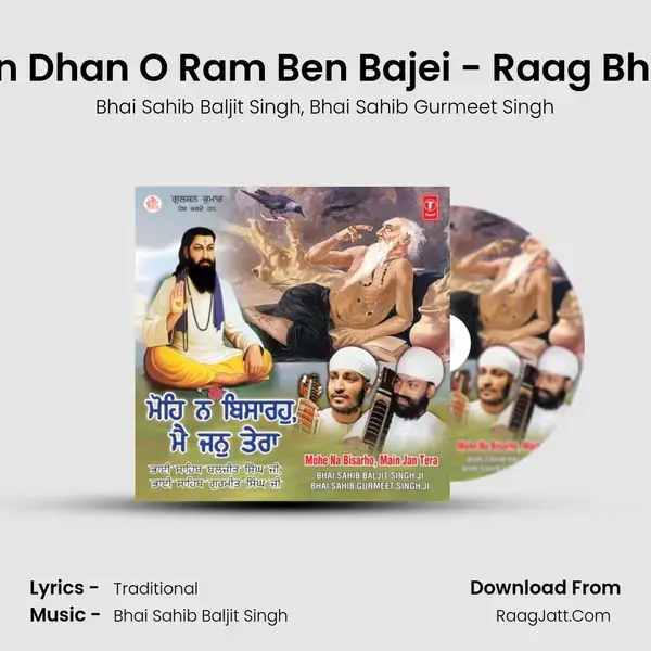 Dhan Dhan O Ram Ben Bajei - Raag Bhairvi(Kehrva) mp3 song