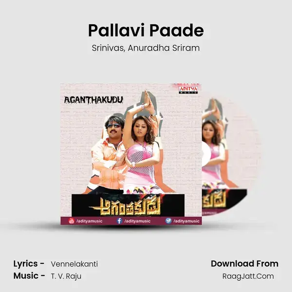 Pallavi Paade Song mp3 | Srinivas