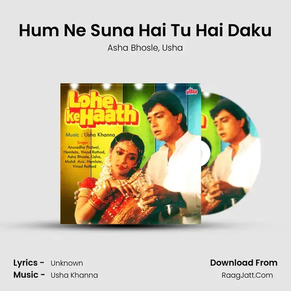 Hum Ne Suna Hai Tu Hai Daku Song mp3 | Asha Bhosle