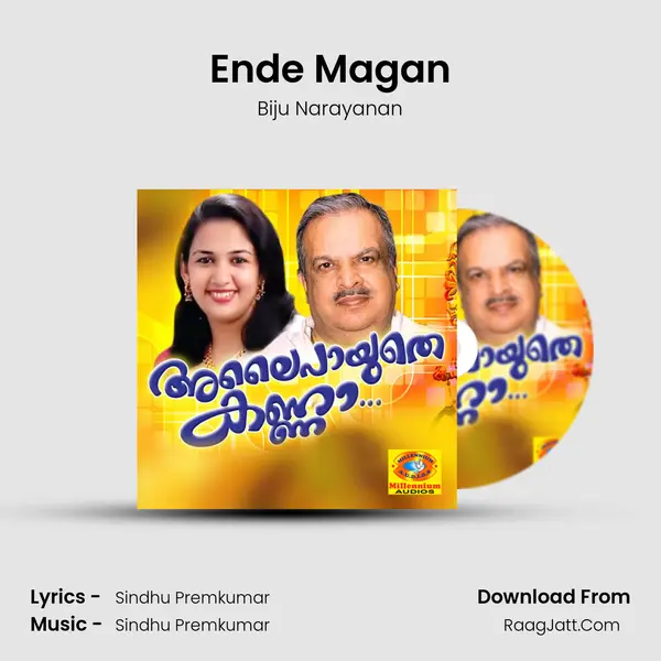 Ende Magan Song mp3 | Biju Narayanan