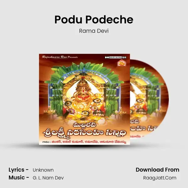 Podu Podeche Song mp3 | Rama Devi