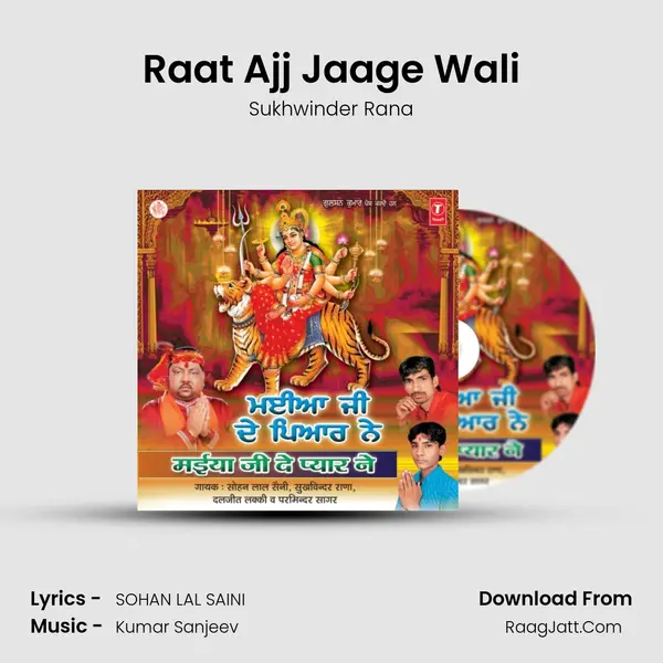 Raat Ajj Jaage Wali mp3 song