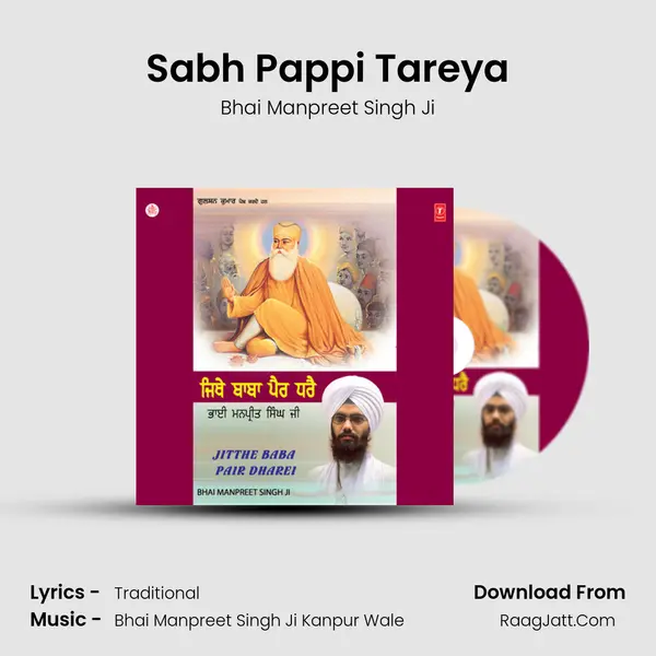 Sabh Pappi Tareya Song mp3 | Bhai Manpreet Singh Ji