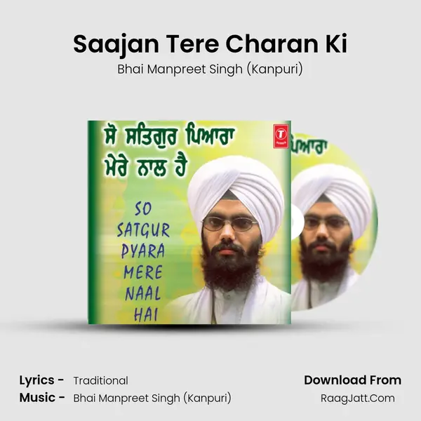 Saajan Tere Charan Ki Song mp3 | Bhai Manpreet Singh (Kanpuri)