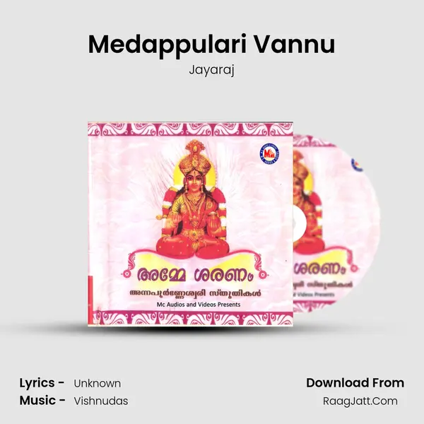 Medappulari Vannu mp3 song