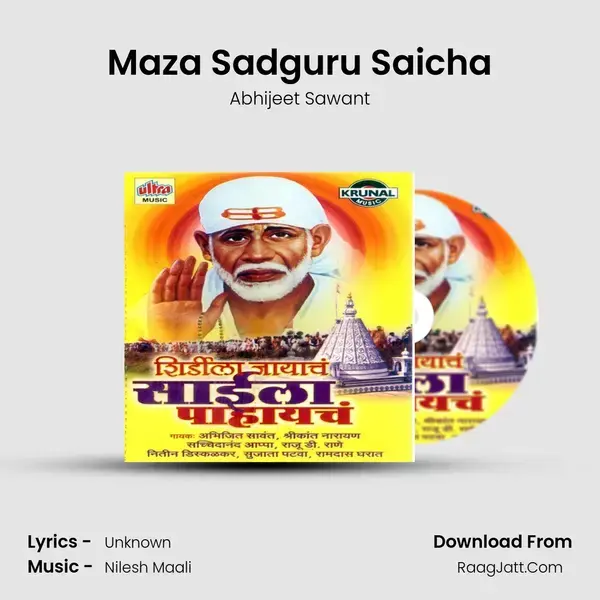 Maza Sadguru Saicha Song mp3 | Abhijeet Sawant