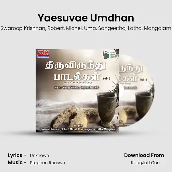 Yaesuvae Umdhan Song mp3 | Swaroop Krishnan