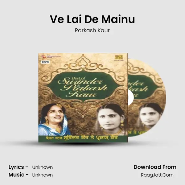 Ve Lai De Mainu Song mp3 | Parkash Kaur