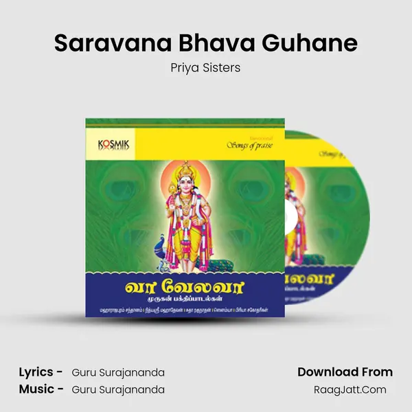 Saravana Bhava Guhane Song mp3 | Priya Sisters