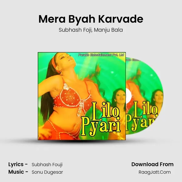 Mera Byah Karvade Song mp3 | Subhash Foji