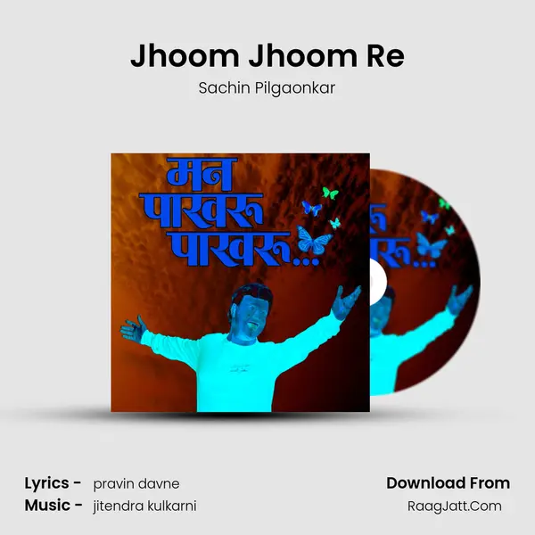 Jhoom Jhoom Re Song mp3 | Sachin Pilgaonkar