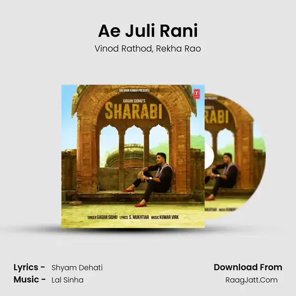 Ae Juli Rani Song mp3 | Vinod Rathod