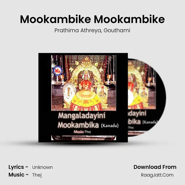 Mookambike Mookambike mp3 song