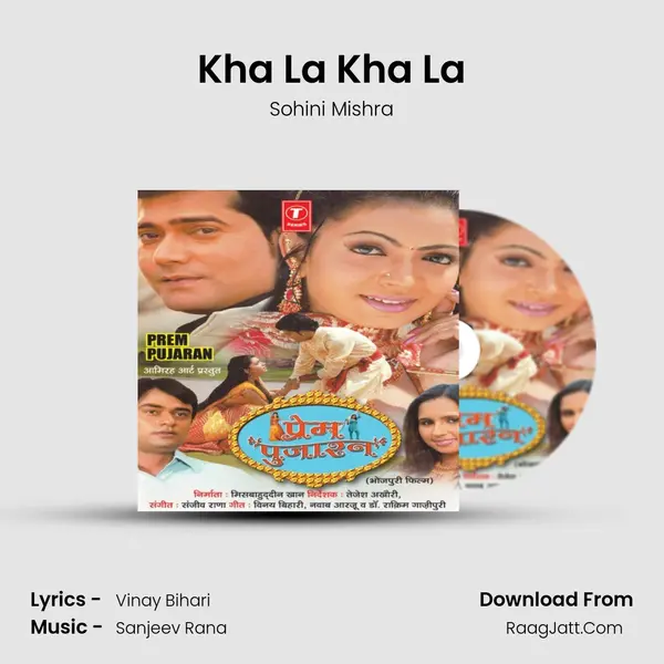 Kha La Kha La Song mp3 | Sohini Mishra