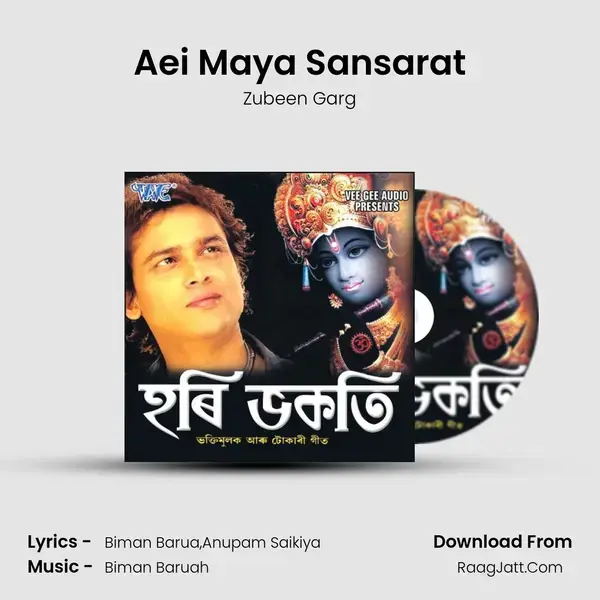 Aei Maya Sansarat Song mp3 | Zubeen Garg