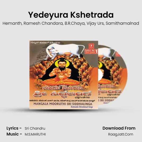 Yedeyura Kshetrada Song mp3 | Hemanth