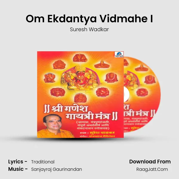 Om Ekdantya Vidmahe I Song mp3 | Suresh Wadkar