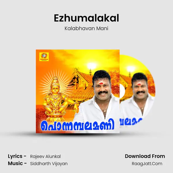 Ezhumalakal Song mp3 | Kalabhavan Mani