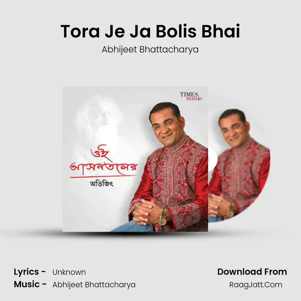 Tora Je Ja Bolis Bhai Song mp3 | Abhijeet Bhattacharya