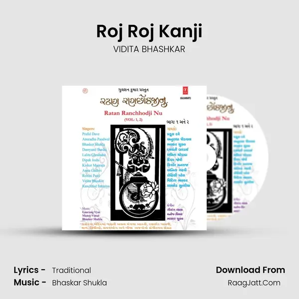 Roj Roj Kanji mp3 song