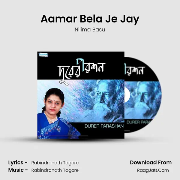 Aamar Bela Je Jay Song mp3 | Nilima Basu