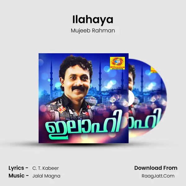 Ilahaya Song mp3 | Mujeeb Rahman