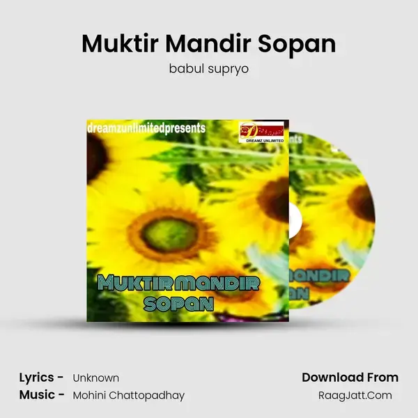 Muktir Mandir Sopan - babul supryo