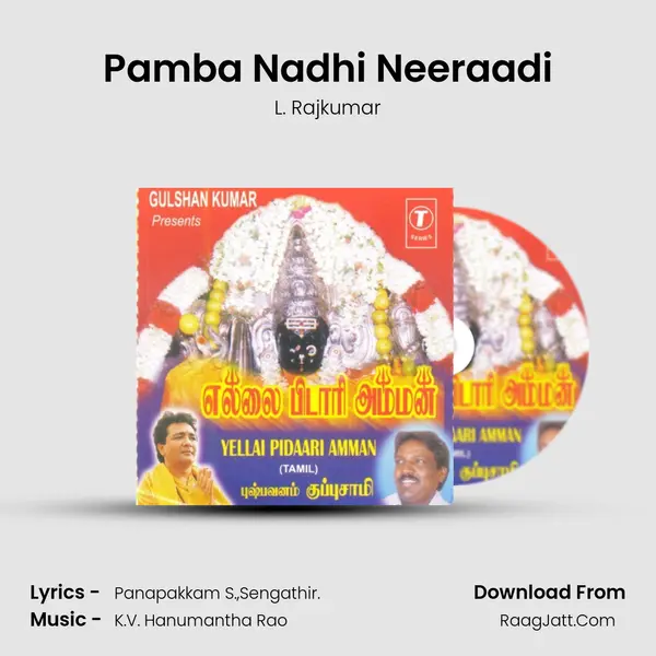 Pamba Nadhi Neeraadi Song mp3 | L. Rajkumar