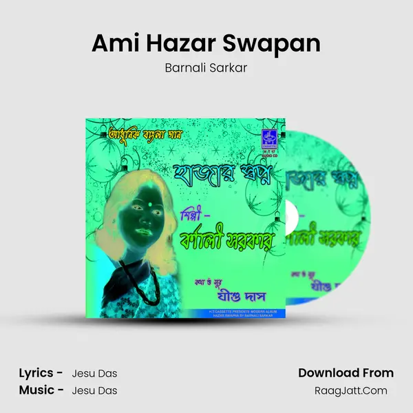 Ami Hazar Swapan Song mp3 | Barnali Sarkar