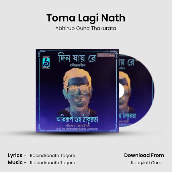 Toma Lagi Nath Song mp3 | Abhirup Guha Thakurata